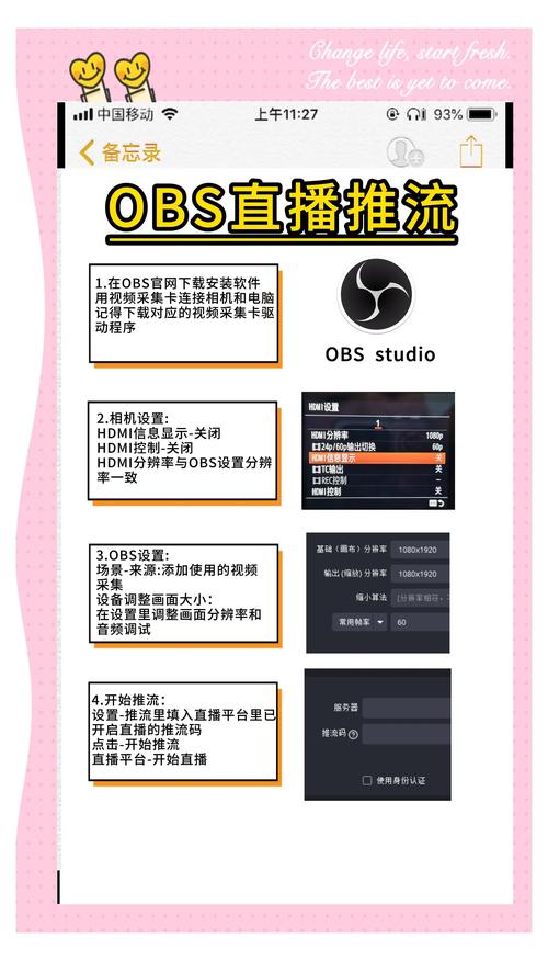 淘宝直播镜像怎样设置