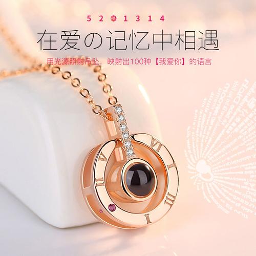 抖音同款爱的记忆项链