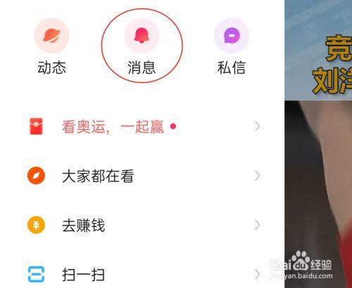 快手评论怎么评论内容