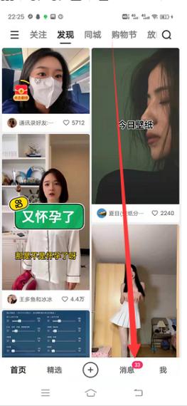 快手评论怎么评论内容