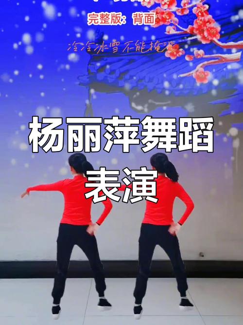 曲一婷抖音跳舞的音乐