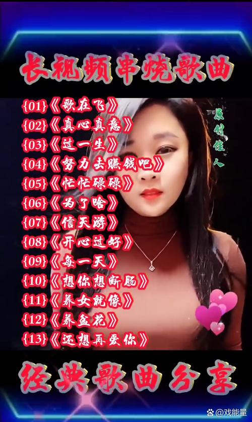 曲一婷抖音跳舞的音乐