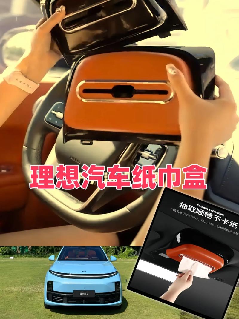 抖音抽纸盒人民币做法