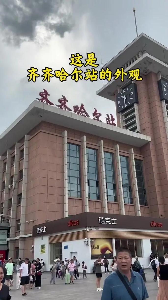 齐齐哈尔快手网红推荐