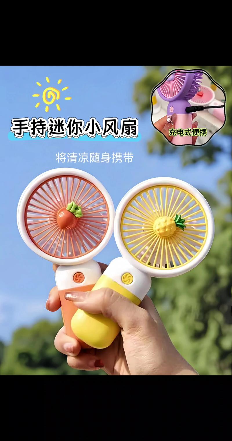 抖音上的迷你电暖风扇