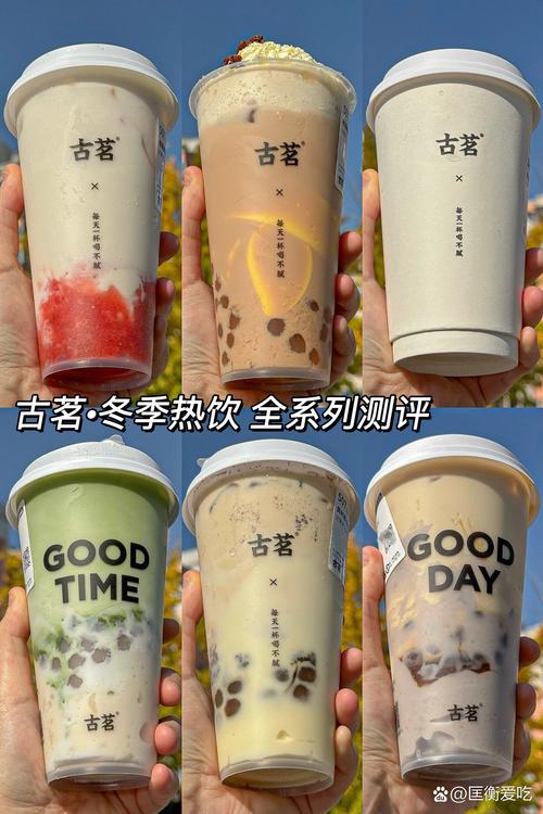 抖音网红奶茶古茗搭配
