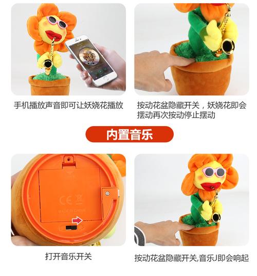 抖音大阳花蓝牙怎么用