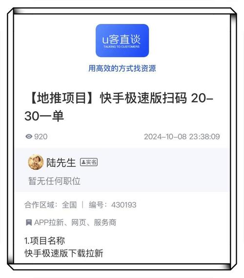 快手账号升级账号大全