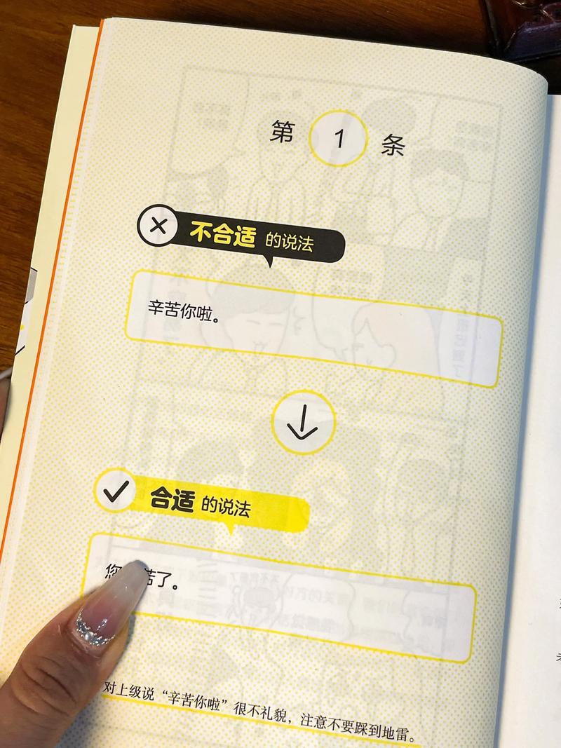 抖音推荐四本说话的书