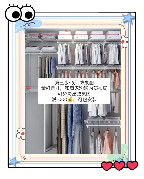 抖音里的衣柜视频教程