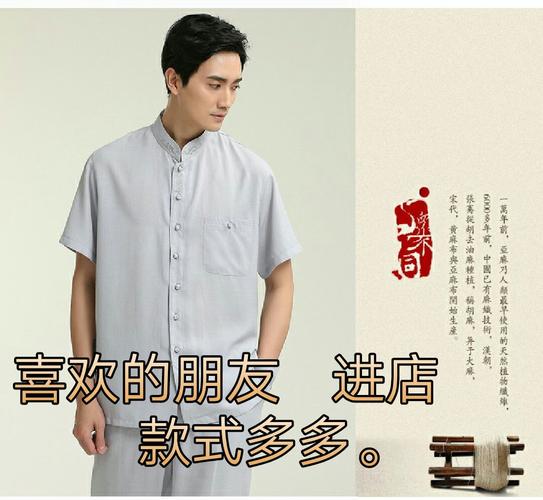 快手校长张弛淘宝店名