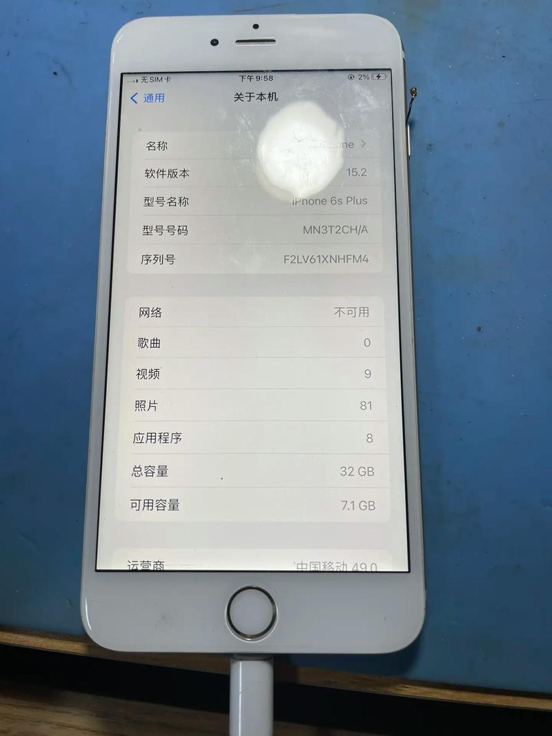 6sp抖音不能抢红包