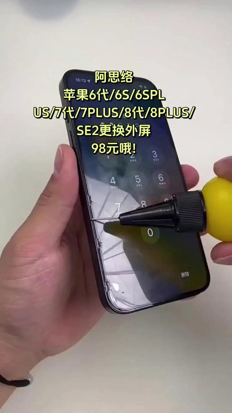 6sp抖音不能抢红包