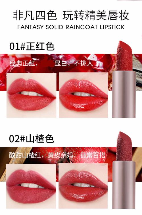 抖音都推荐雅邦口红吗