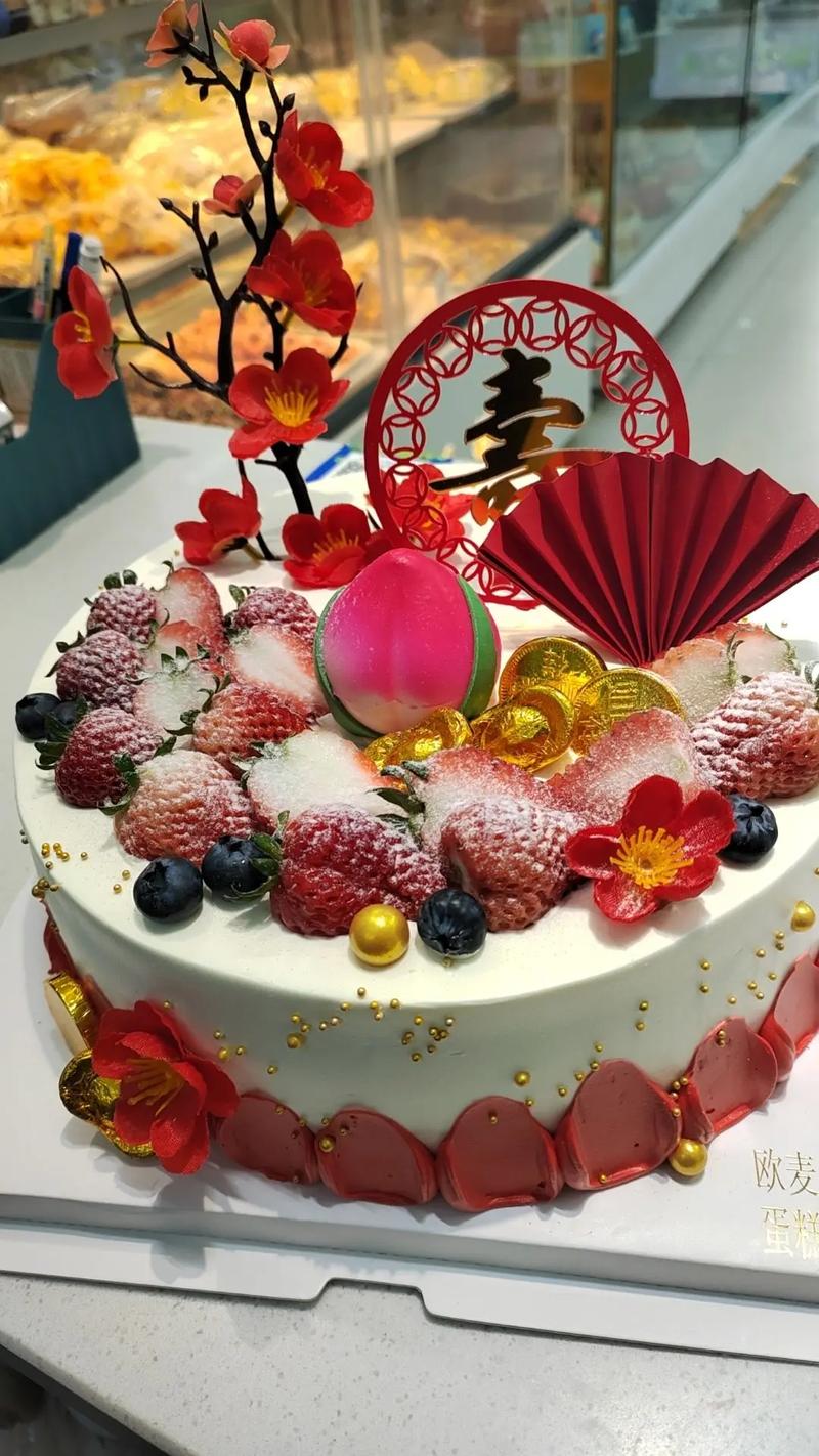 抖音网红红包生日蛋糕