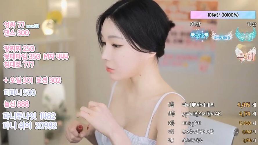 yy韩国女主播直播间