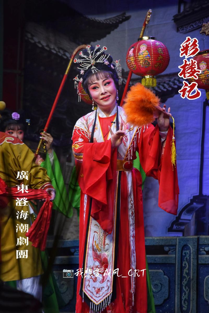 潮州剧团演出潮剧直播