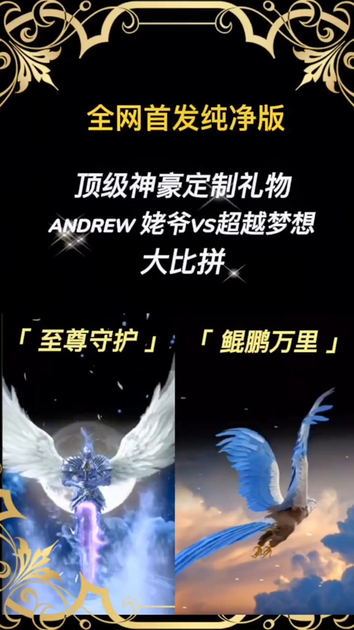 快手什么礼物特效好看