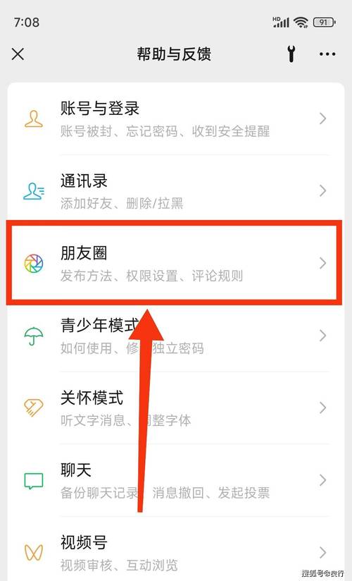 抖音如何转发微信点赞