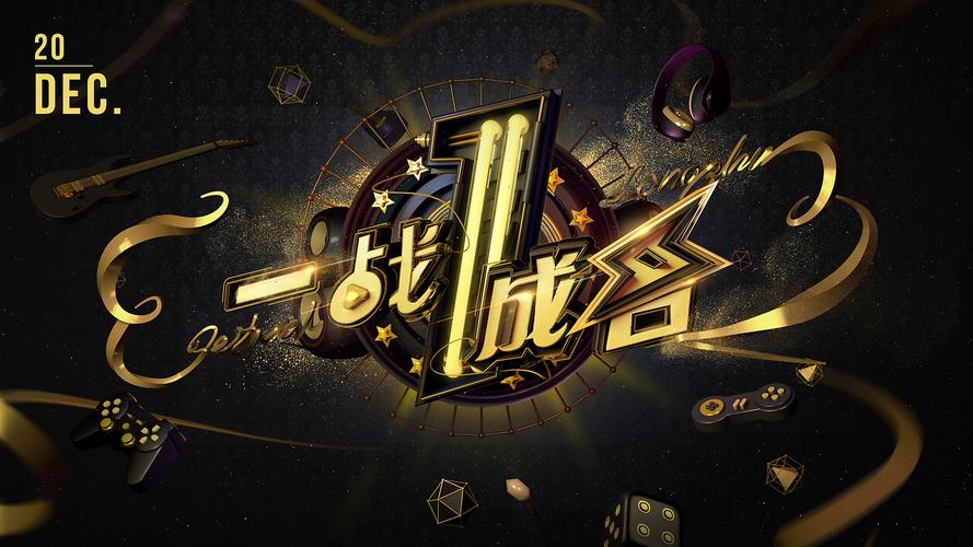 龙珠直播礼物结算比例