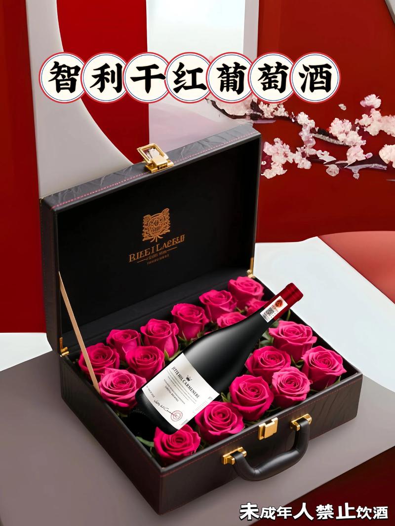 海马刀进口葡萄酒抖音