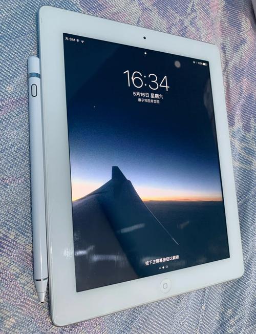 快手ipad上没有吗