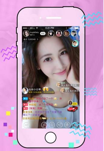 啪啪直播app哪个好