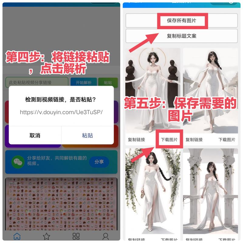 快手怎么打开照片权限