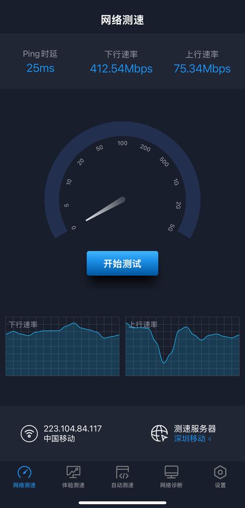 哪个dns网速快手机