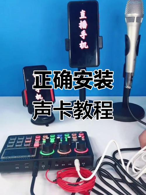 快手怎么连接设备直播