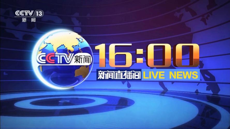 国产在线直播2025