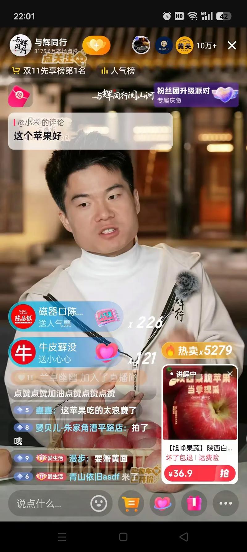 iphone图文直播