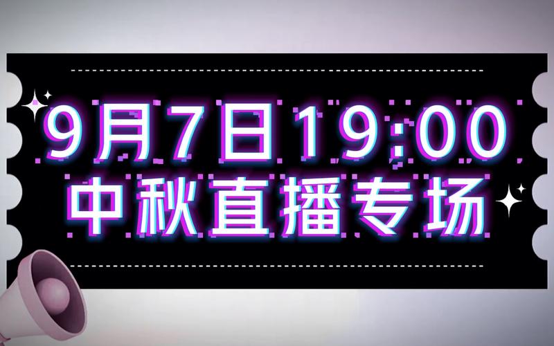 goodtv在线直播