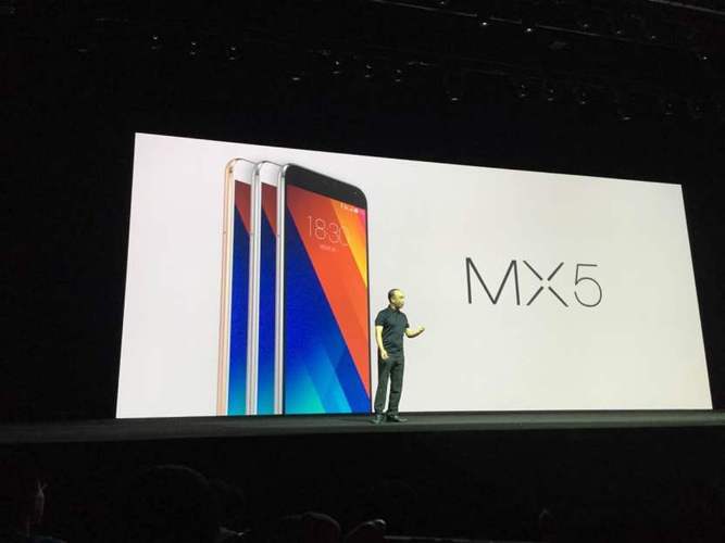 魅族mx5发布会直播
