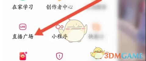快手热门如何切换视频