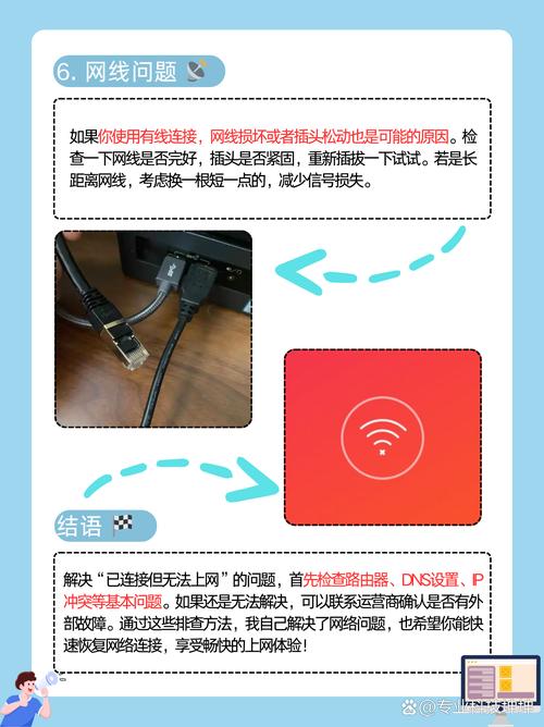 快手怎么连接不到网络