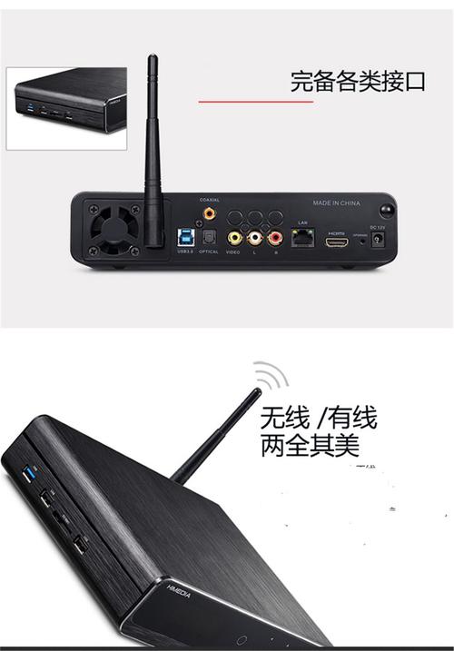 海美迪怎么看电视直播