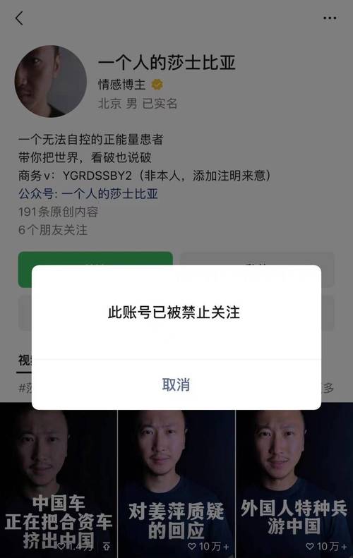 let手机看不了快手