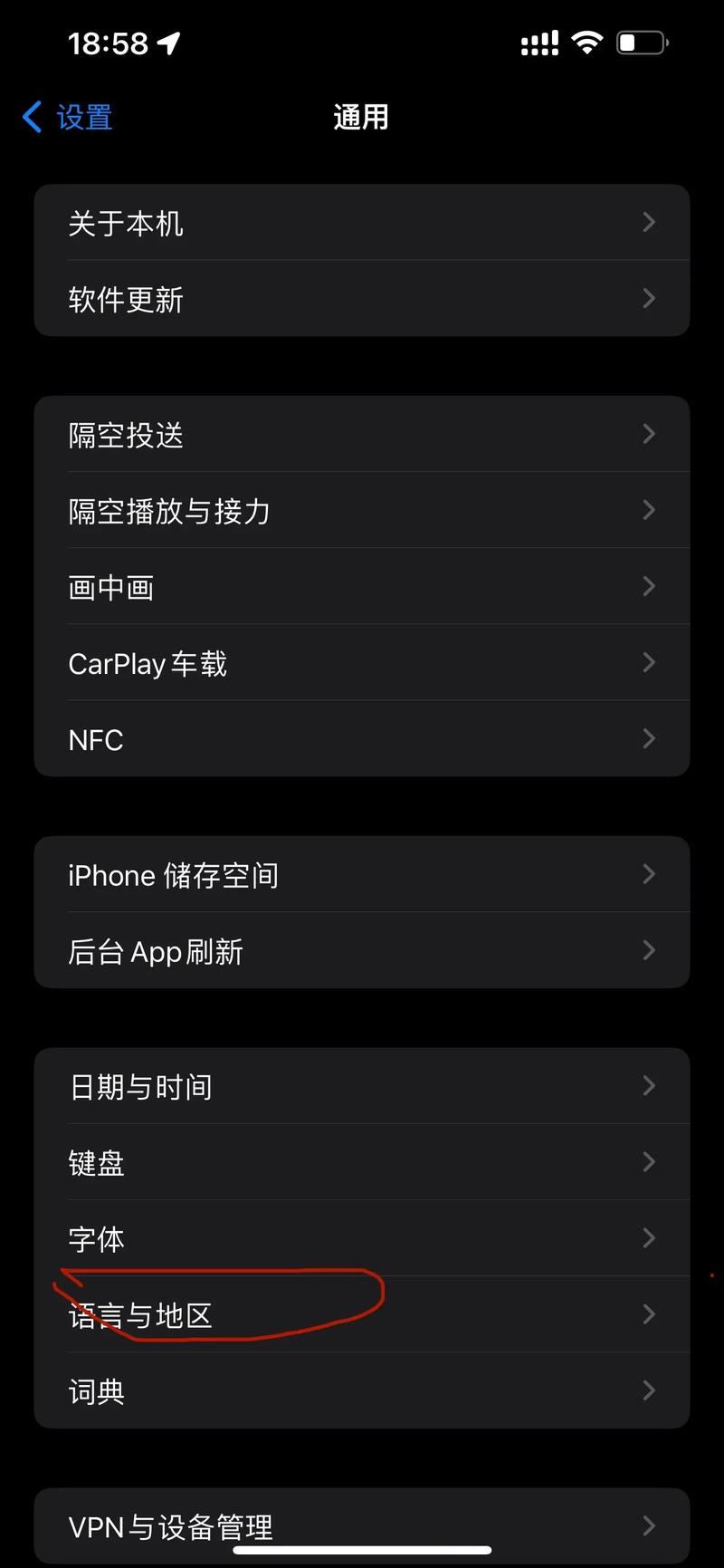 let手机看不了快手