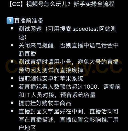 全聚合怎么看电视直播