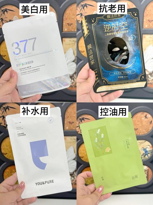 抖音上用的是什么面膜
