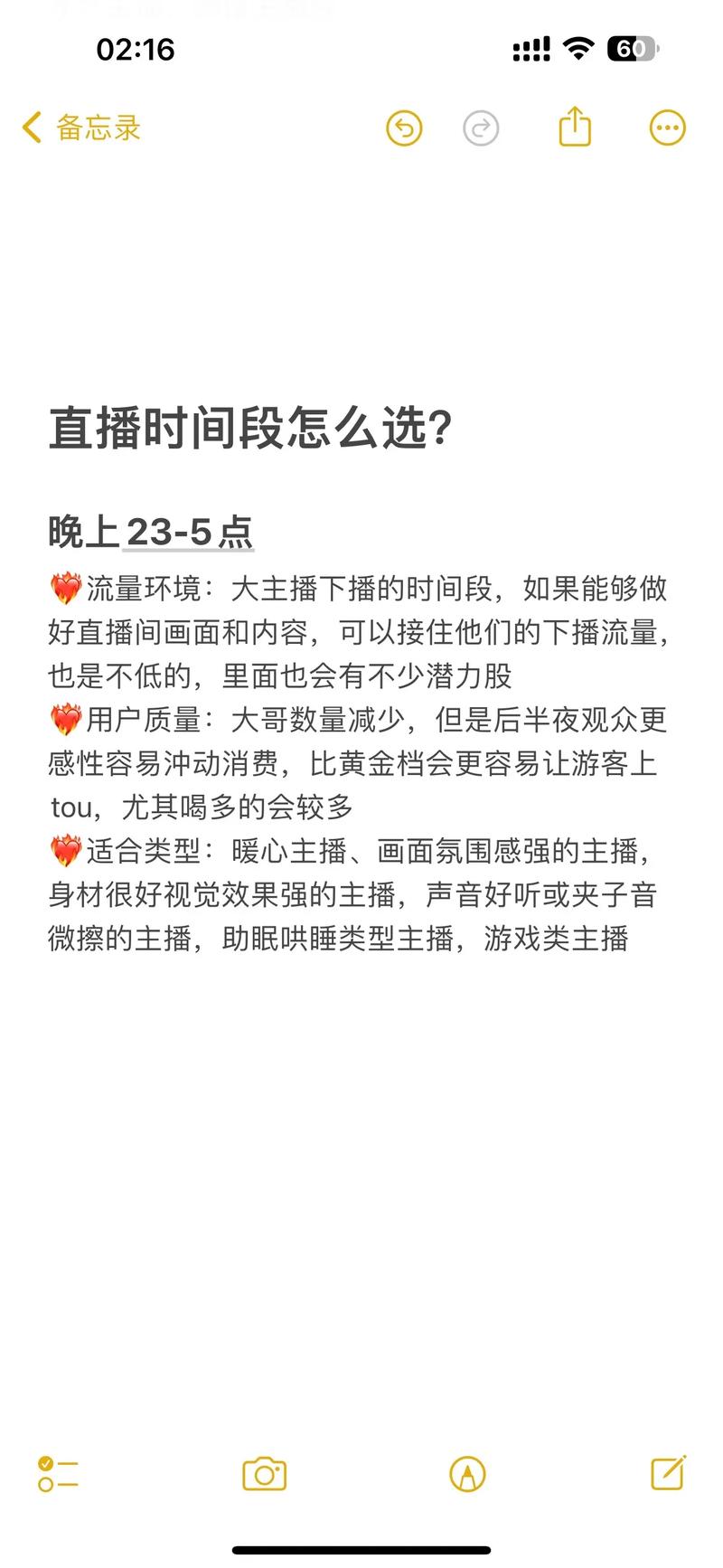 快手直播网速需要多少