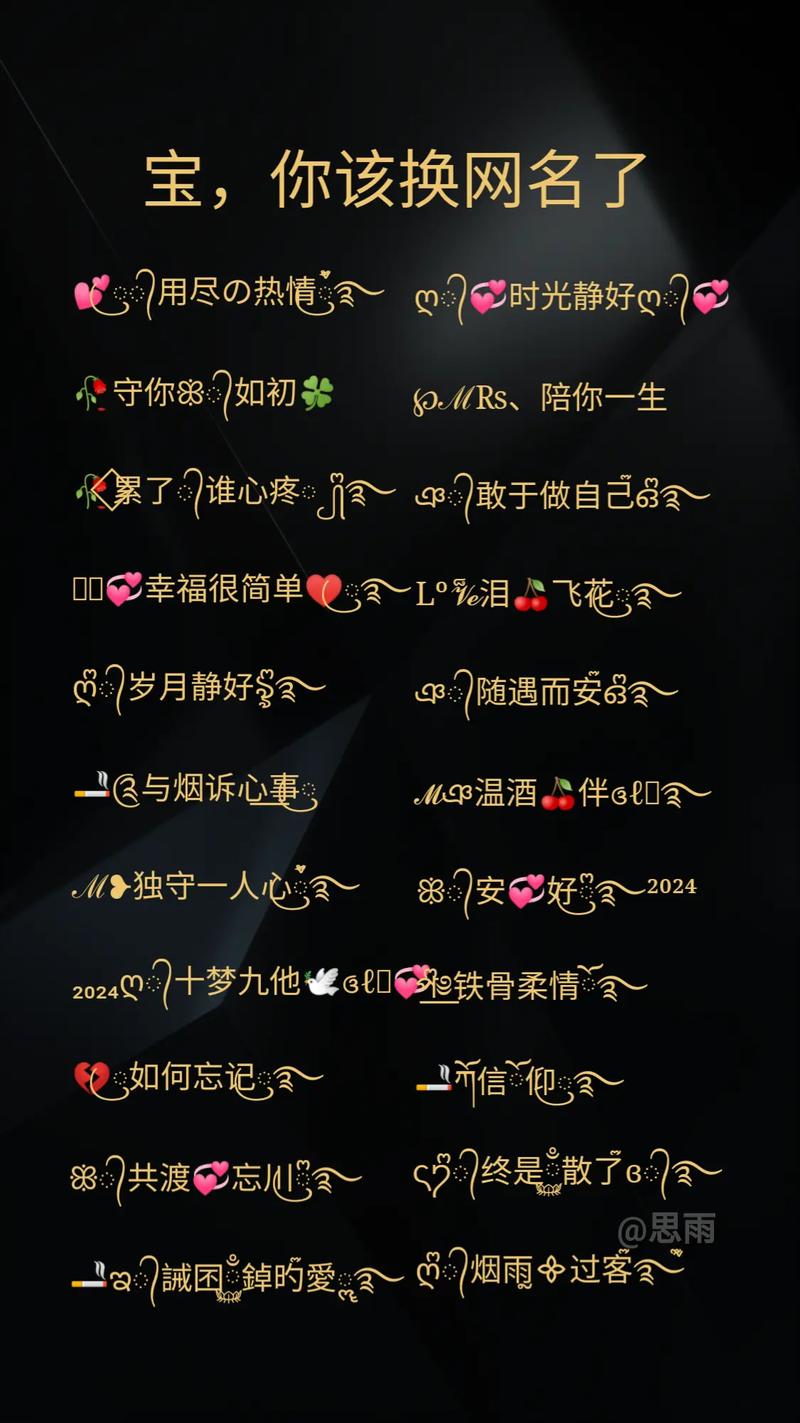 快手id号码怎么设置