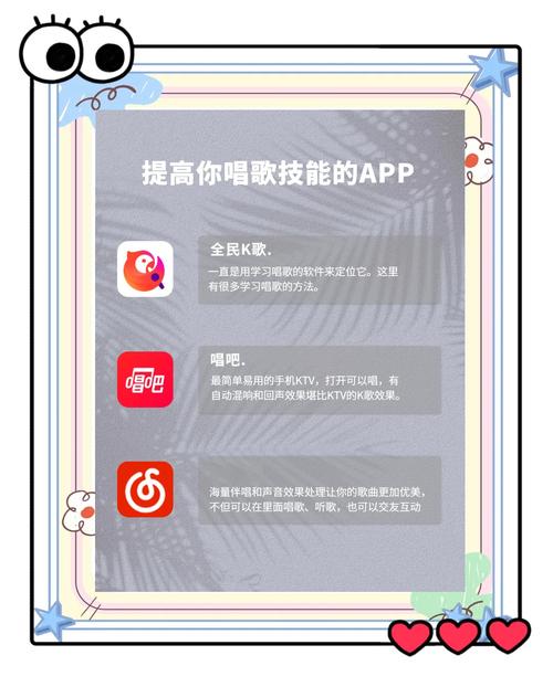 手机唱歌怎么上传快手