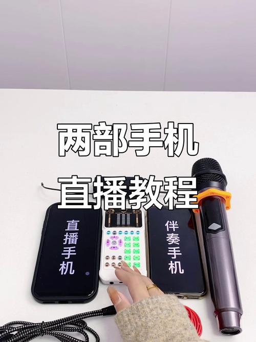 手机唱歌怎么上传快手