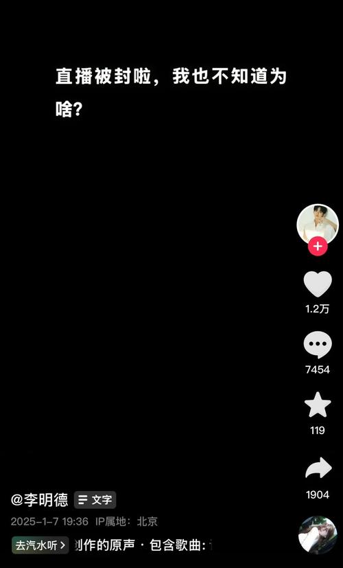 快手一万粉丝不能直播