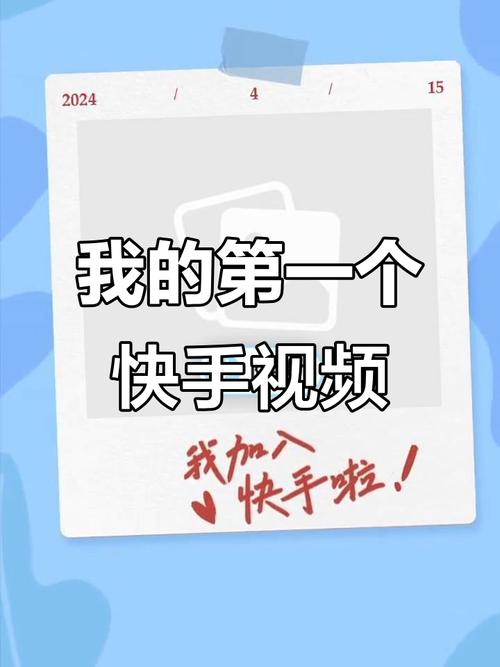 快手多少作品可以热门