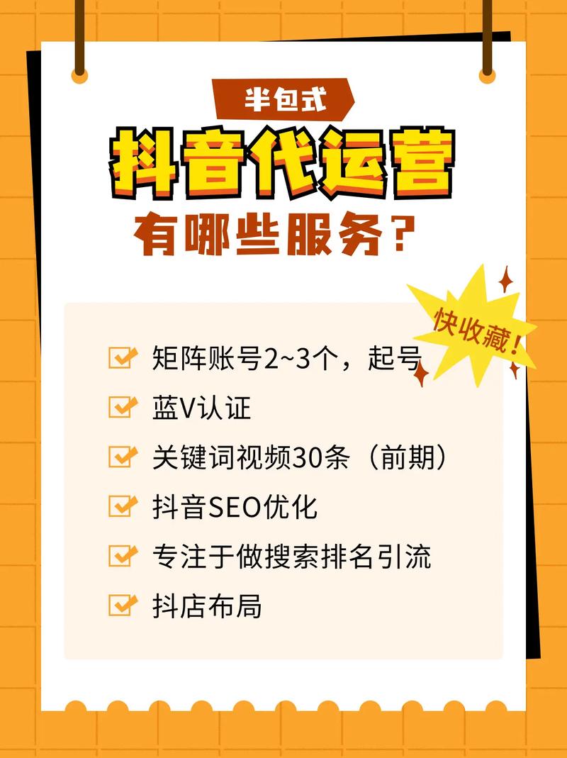 抖音打广告花了多少钱