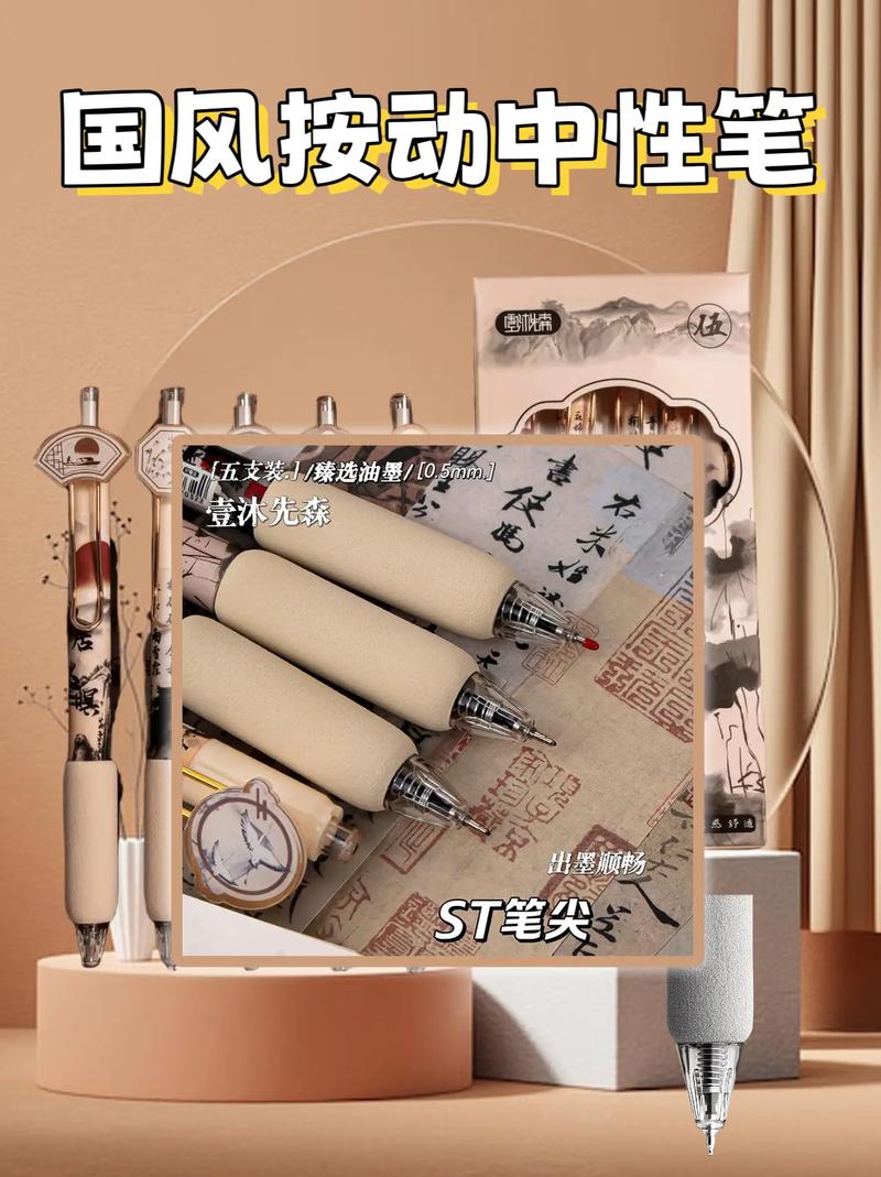 抖音网红沾墨笔怎么用