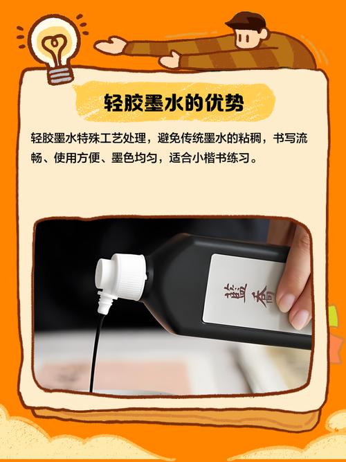 抖音网红沾墨笔怎么用